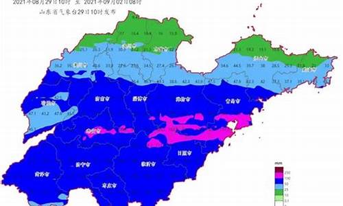 2345临沂天气预报_临沂天气预报234