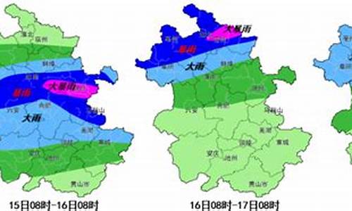 淮南天气15_淮南天气预报十五天