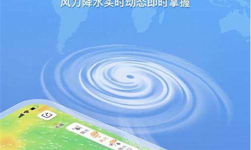 卫星定位天气预报无广告_卫星定位天气预报