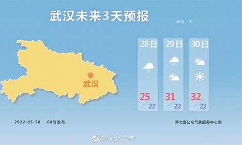 湖北最新天气预报一周七天_湖北最新天气预