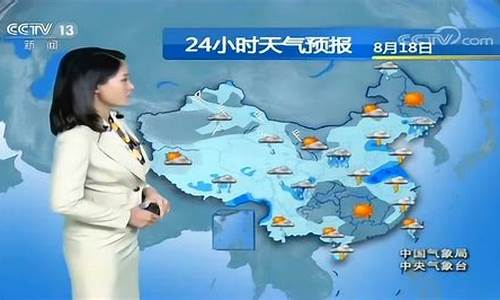 中央气象局天气预报首席主持人名单现在怎么