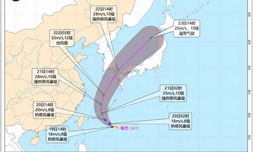 第17号台风即将生成_第17号台风即将生