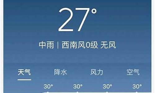 武汉24小时天气预报实时精准_武汉24小