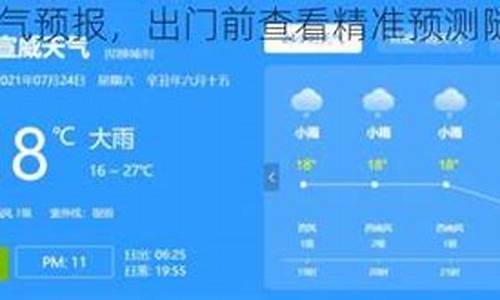 师宗天气预报15天准确一览表_师宗天气预