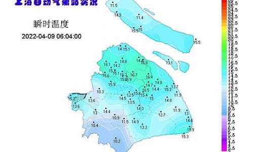 上海实时天气预报24小时天气预报下载_上