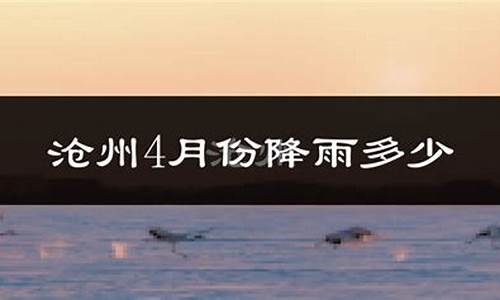 海兴天气_海兴天气情况