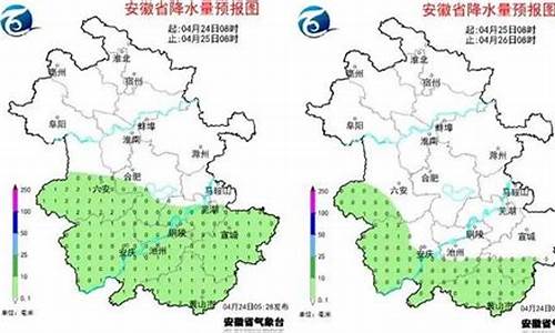 芜湖一周天气预报2345_芜湖一周天气预