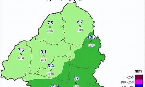 菏泽一周天气预报10天详情查询最新消息_