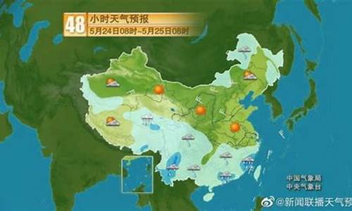 新乡三十天天气预报详情_新乡三十天天气预