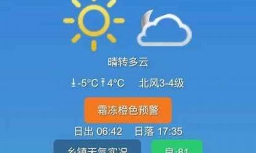 林西县今天天气_林西县天气预报7天