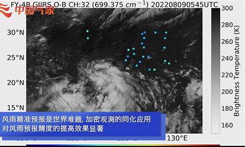 香港天文台_天气报告_香港天文台台风预报