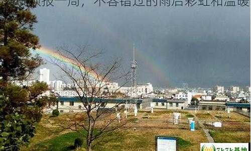 阜宁一周天气预报_阜宁一周天气预报30天