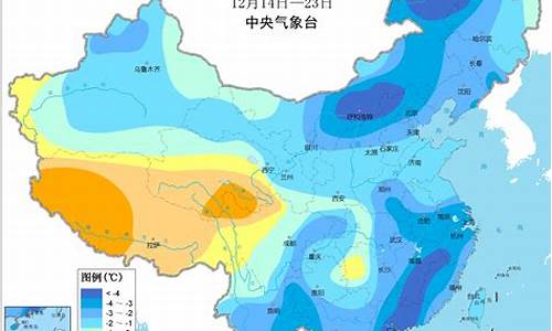 中央气象台天气预报冷空气_中央气象台冷空