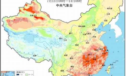 新疆最近天气预报_新疆最近天气预报15天