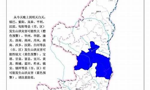 陕西礼泉天气预报_陕西礼泉天气预报15天查询今