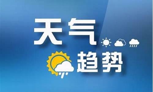 太原天气预报30天查询2345_山西太原天气预报30天查询