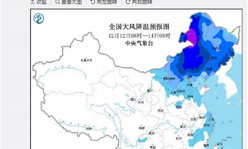 陕西天气预报降雨图_陕西天气降温最新消息