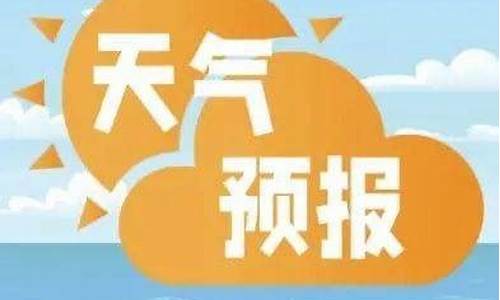 三亚未来一周天气_三亚未来一周天气预报七天查询