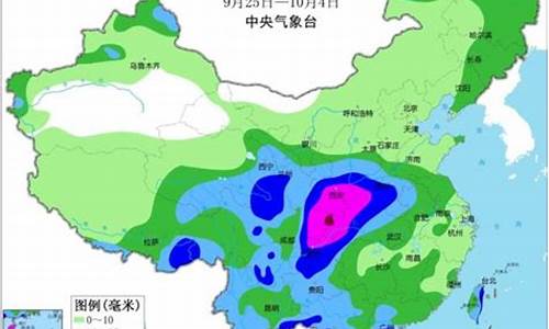 2345菏泽天气预报15天查询_菏泽天气预报15天30天准确