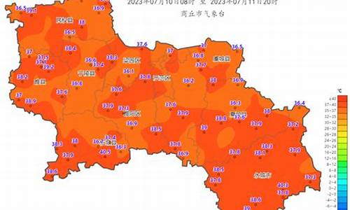 商丘一周天气查询预报最新消息今天_商丘天气预报15天查询百度新闻