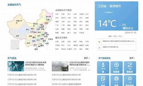 预报未来一周天气预报_查一下未来一周天气预报