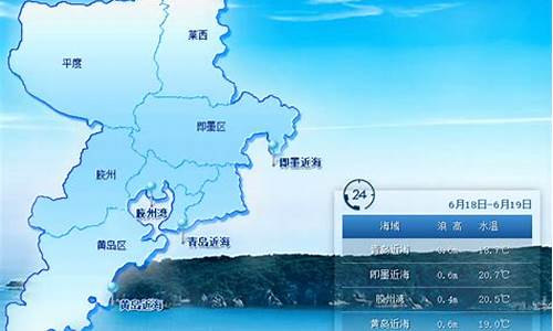 青岛天气预报一周15天查询结果_青岛天气预报一周