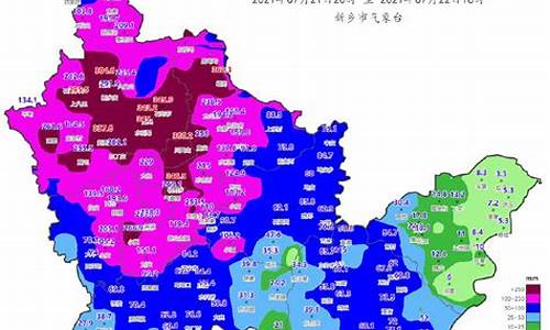 河南新乡天气情况_河南新乡天气异常