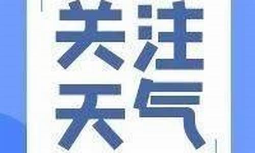 万山天气预报最新7天查询_万山天气预报15天查询