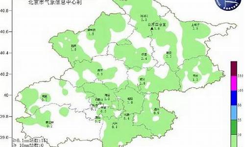 北京天气怀柔天气预报_天气怀柔预报15天查询