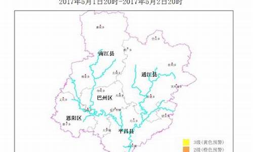 四川巴中今天天气怎么样_四川巴中今日天气