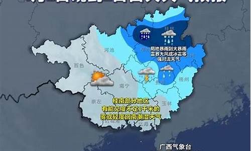 na南宁天气_云南南宁天气预报一周