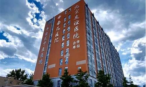 北京市丰台区恒力职业技能培训学校_北京市丰台区