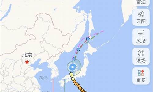 最新台风消息20号台风_最新台风消息30号台风