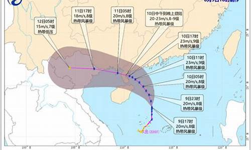 7号台风最新消息2023路径图_7号台风最新消息2020