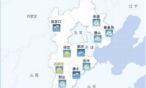 沧州市天气预报15天_沧州市天气预报15天天气预报最新