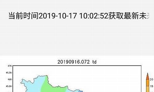 吉林省天气预报最新的_吉林省天气预报