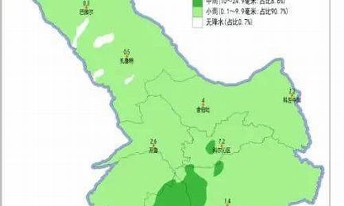 扎鲁特旗天气预报40天查询_扎鲁特旗天气预报40天