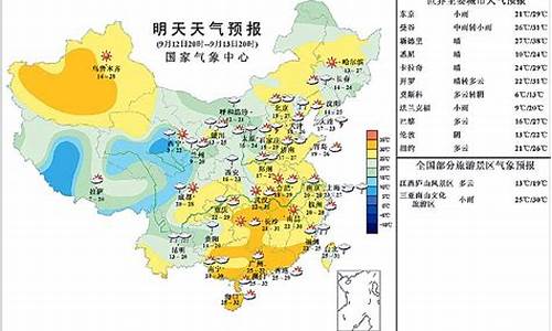 今日烟台天气预报详情查询_今日烟台天气预报