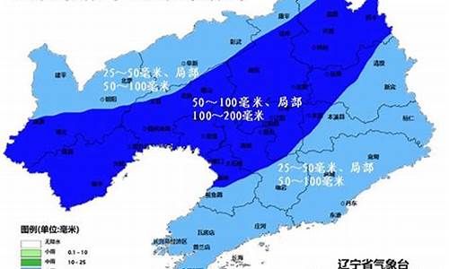 辽宁省的天气_辽宁省的天气预报7天