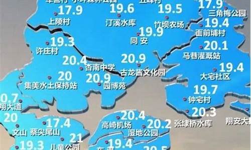 1厦门天气预报一周_本周厦门天气预报一周