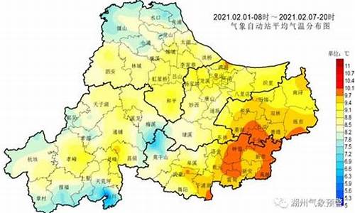 arrow智能马桶售后电话_湖州天气预报15天当地天气查询