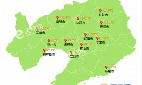 鞍山一周天气天气预报_鞍山一周天气预报7天最新通知查询