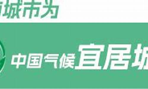 北戴河天气40天_北戴河天气30天天气预报