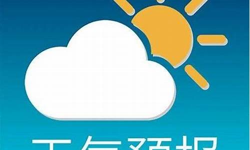 逊克天气预报24小时_今日逊克天气