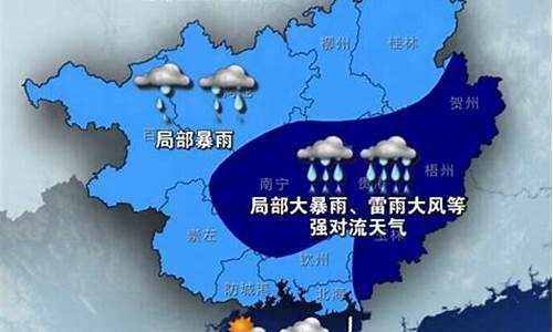 广西南宁一周天气预报15天详情情况最新_南宁一周天气天气预报