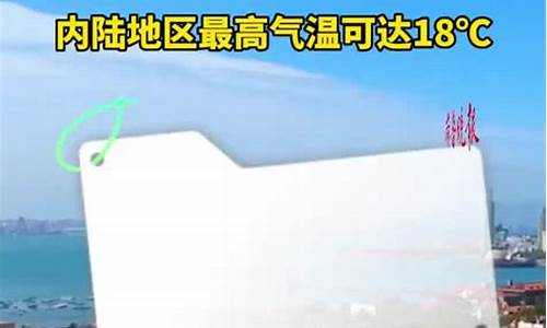 青岛天气预报一周_青岛天气预报一周7天查询结果是什么