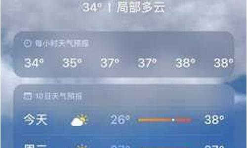 浙江苍南未来40天天气_浙江苍南天气情况