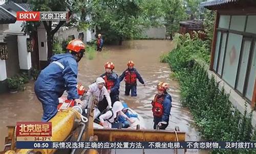 张家口暴雨最新情况_张家口大暴雨