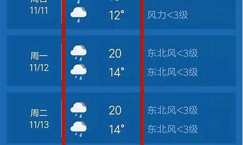 泊头天气预报一周7天_泊头天气预报泊头天气