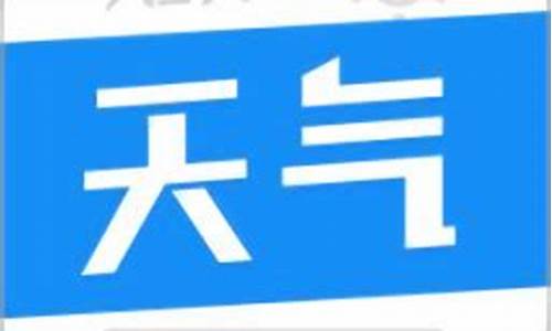 今日天气情况24小时实时查询表北京_天气预报24小时详情软件